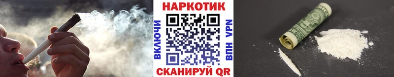 Названия наркотиков Ахтырский А ПВП  МЕФ  ГАШИШ  Бошки Шишки 