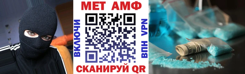 АМФ 97%  купить наркотик  Ахтырский 