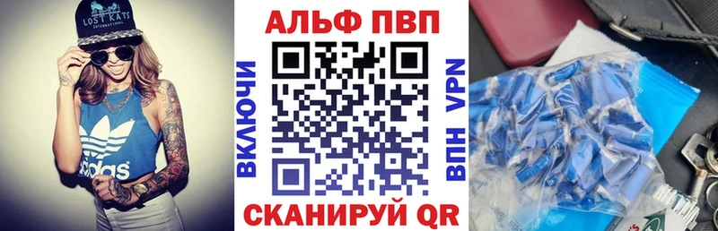 A-PVP Соль  что такое   Ахтырский 