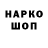 КЕТАМИН VHQ Asher 12000