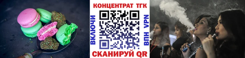 Canna-Cookies конопля  Ахтырский 