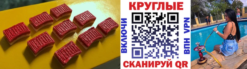 Экстази louis Vuitton Ахтырский