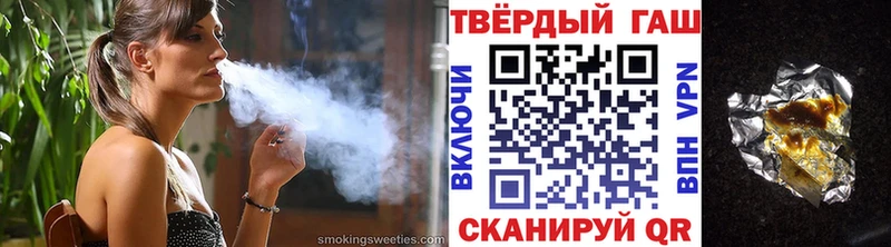 ГАШИШ VHQ  Ахтырский 