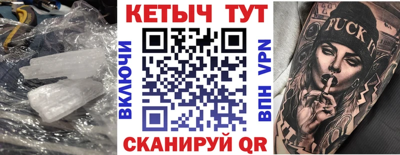 КЕТАМИН VHQ Ахтырский