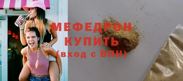 не бодяженный Абинск