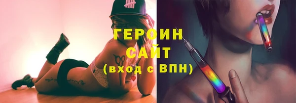 дистиллят марихуана Алексин