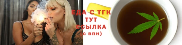 дистиллят марихуана Алексин