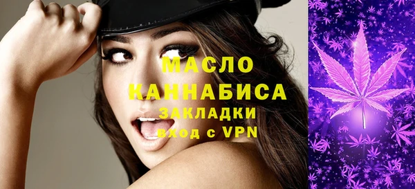 дистиллят марихуана Алексин