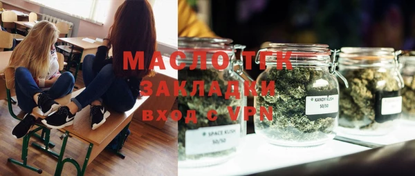 дистиллят марихуана Алексин