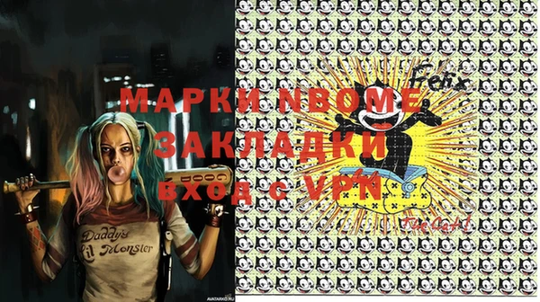 марки lsd Алексеевка