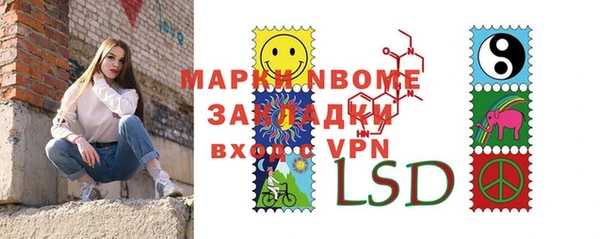 марки lsd Алексеевка