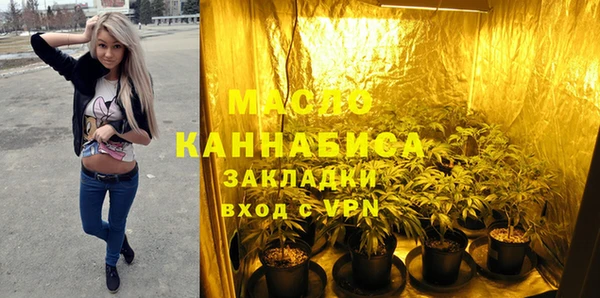 дистиллят марихуана Алексин