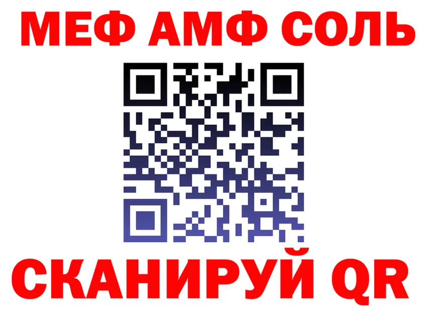 КЕТАМИН VHQ зеркало это гидра Ахтырский