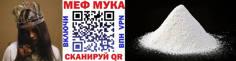 наркота Ахтырский МЕФ mephedrone