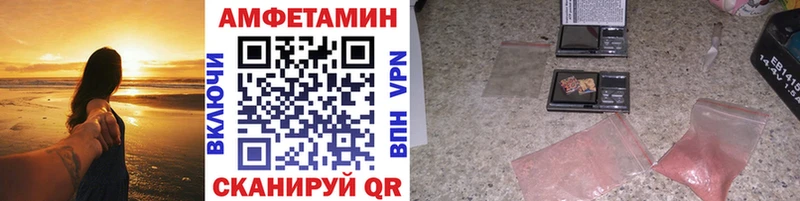 Метамфетамин мет  как найти   Ахтырский 