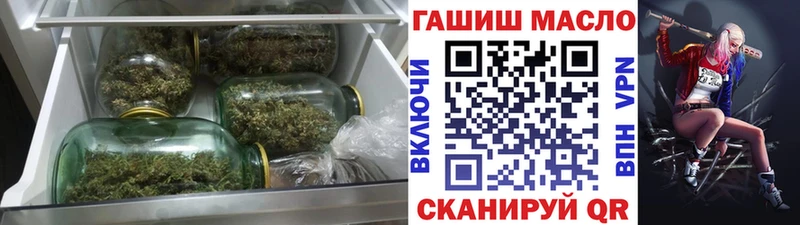 Дистиллят ТГК концентрат  shop клад  Ахтырский 